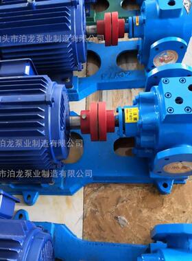 供应BW6/0.6沥青保温泵RCB沥青泵3QGB80X2-46沥青螺杆泵