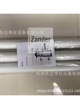 SFF-028P高效除油管道过滤器滤芯