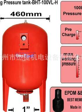 BESTANK膨胀罐稳压罐150L储水隔膜式气压罐定压囊式压力罐密封