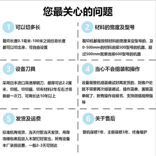 pet复合全自动切膜tpu片电脑切片片机 pc膜自动机100mm-15裁切机