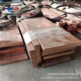 TU3紫铜板中厚铜板C1100紫铜锻造板20 586mm紫铜柱圆饼加工板 340