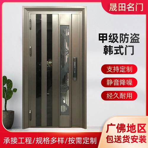 轻奢现代隔音降噪公寓小区入户安全门甲级安全防盗门厂家现货供应
