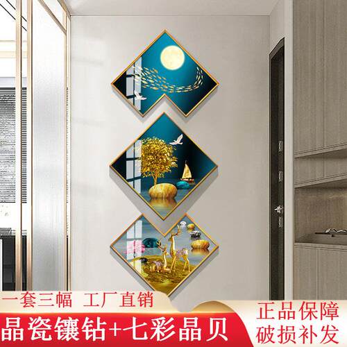 新款玄关装饰画 画竖版现代简约走廊挂画 画入户多边形轻奢壁画
