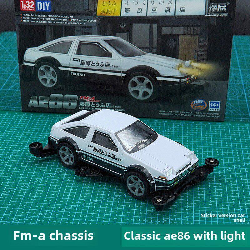 扬楷 捷品迷你四驱车 FMA底盘 带触控灯光 AE86赛车 DIY组装玩具