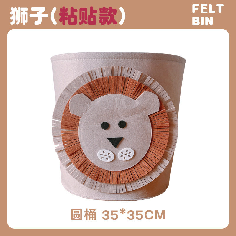 高颜值储物宝宝狮子儿童玩具水洗收纳毛毡脏衣篮篓卡通收纳筐桶
