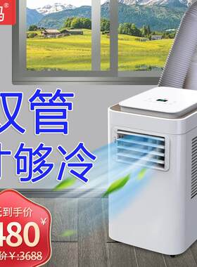 韩玛大1匹移动空调一体机PC26-KMB落地式便携除湿车载冷气机