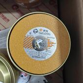 切割片107 16不锈钢铁金属砂轮片角磨机沙轮打磨磨光片角磨片 1.4