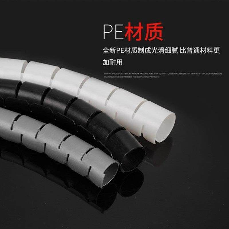 电脑理线包线管收集线收纳理器整电保356护套管缠绕绕线集管线理