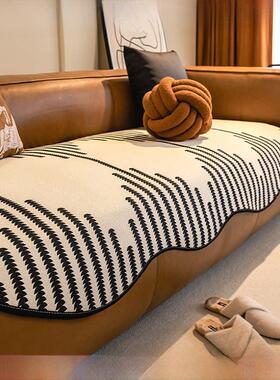 瑞士沙发垫皮沙发套罩盖布巾2024新款四季通用高档防滑不规则坐垫