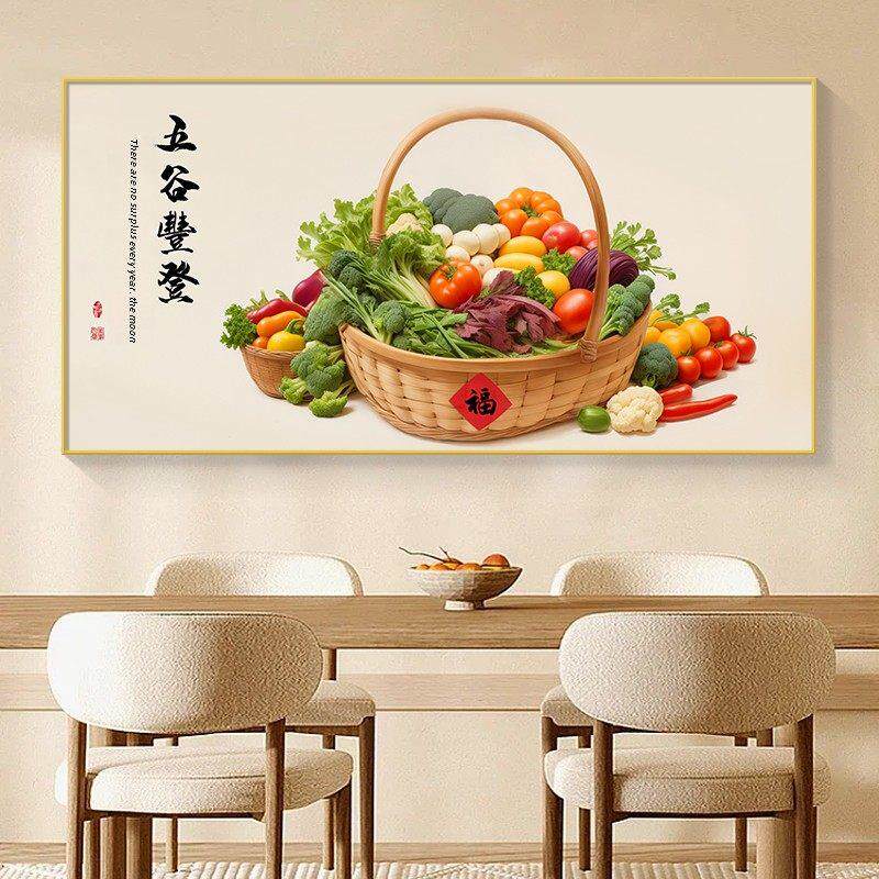 五谷丰鼎挂画新中式餐厅装饰画中式餐厅盒子瓜果蔬菜收获壁画