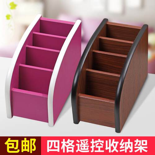 简约木质笔筒 多功能创意时尚可爱收纳盒 办公桌面手机遥控器笔架