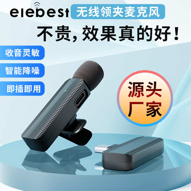 批发领夹麦克风收音户外直播主播录音设备无线领夹麦一拖二话筒