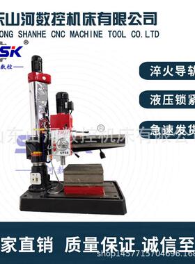 现货供应Z02Ax10立式横臂钻床小型金属零件加工摇臂钻攻丝