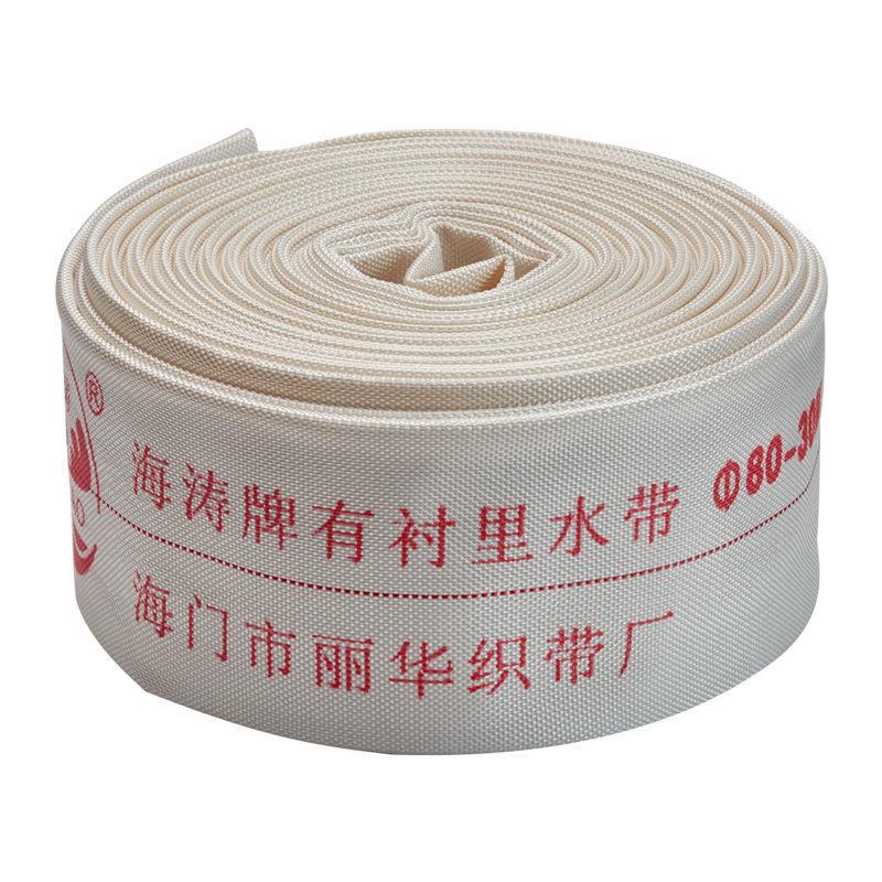 1.5寸20米30米灌溉水管海涛加厚高压帆布农用消防水带浇地送配件