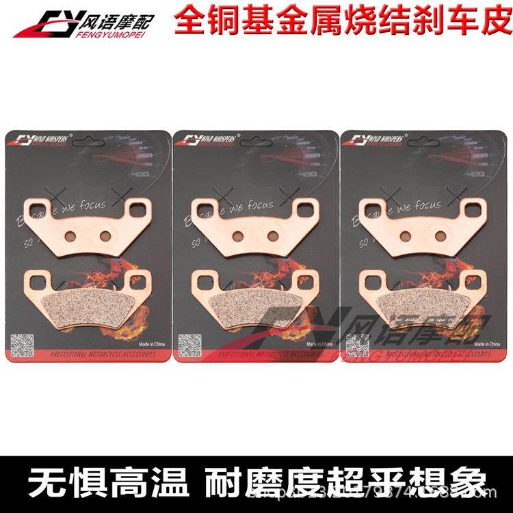 适用KYMCO光阳Maxxer MXU 400 450i IRS