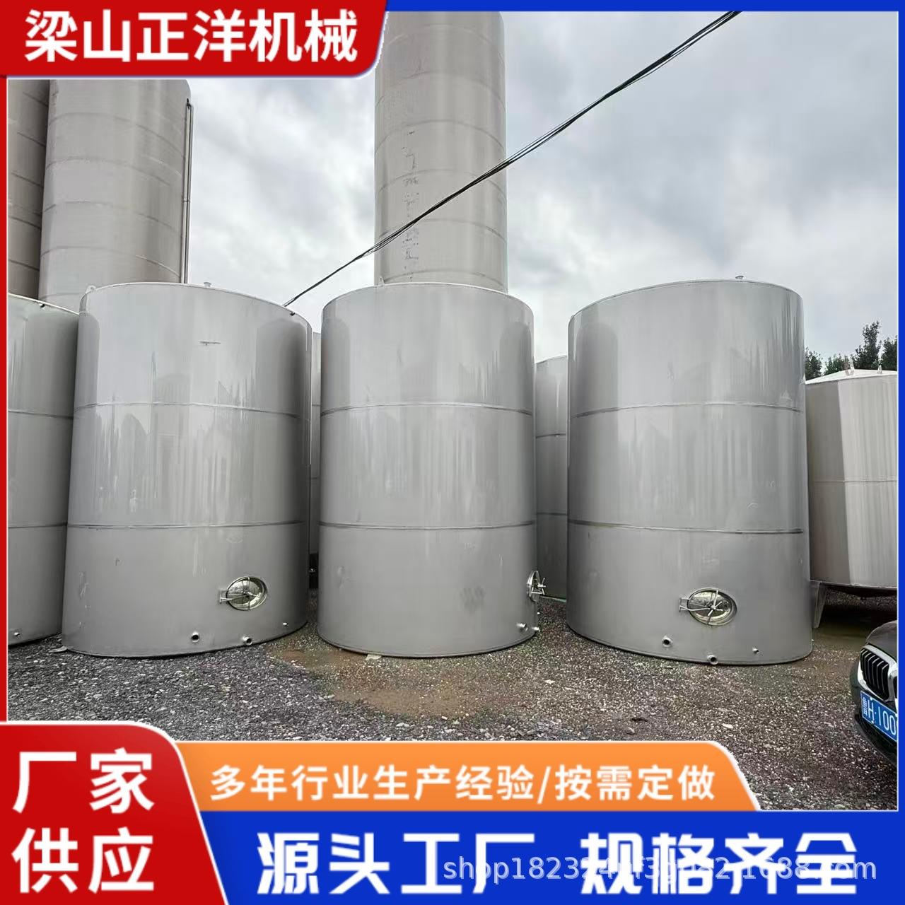不锈钢304储水罐20吨调配储酒罐10吨立式小型卧式立式圆柱储罐