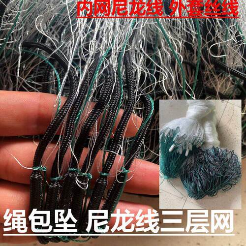 大力马线 线网尼龙线 线三层网渔网黏网三层网大鱼网抓鱼捕鱼网挂