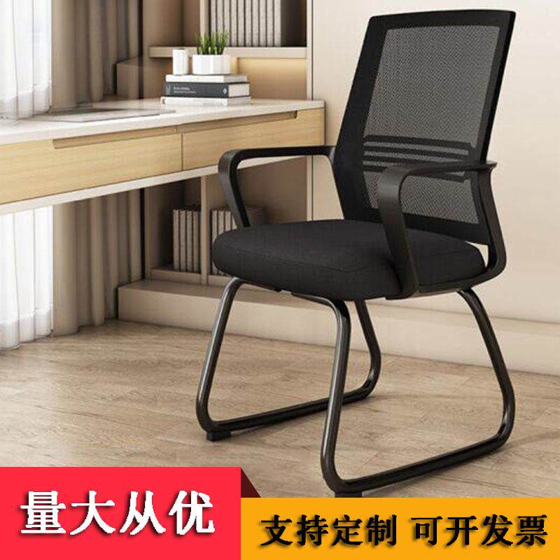 弓形网布椅办公室旋转升降电脑椅人体工学老板椅子人体工学座椅