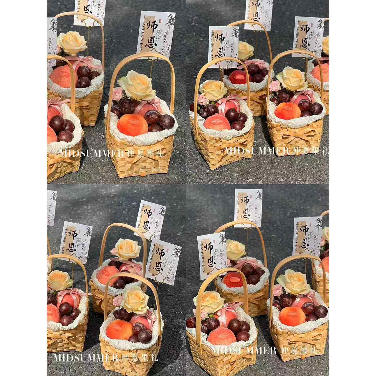 法式果礼教师节老师伴手礼花束水果篮师恩难忘祝福语插件丝带装扮,节庆用品/礼品,蛋糕/烘焙装饰用品,淘宝优惠券,粉丝福利购,淘宝优惠卷