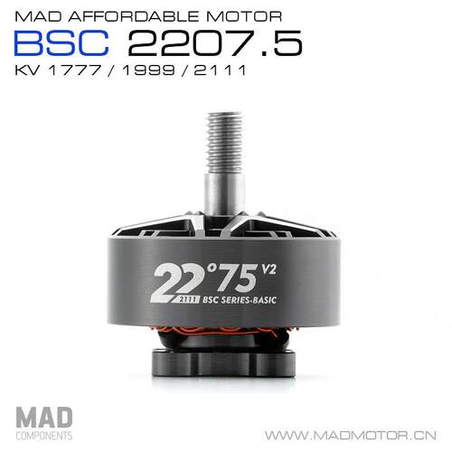 MAD迈得2207.5V2.0升级款5寸穿越机无刷电机花飞无人机一体式马达