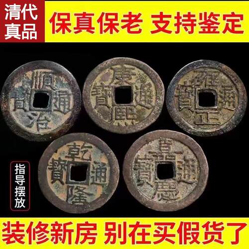 五帝钱门对门真品压门槛入户门厕所窗户卧室六帝铜钱古币葫芦挂饰
