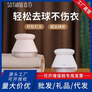 剃毛器衣服毛球去球器起球去毛器 向物毛球修剪器不伤衣家用充电式
