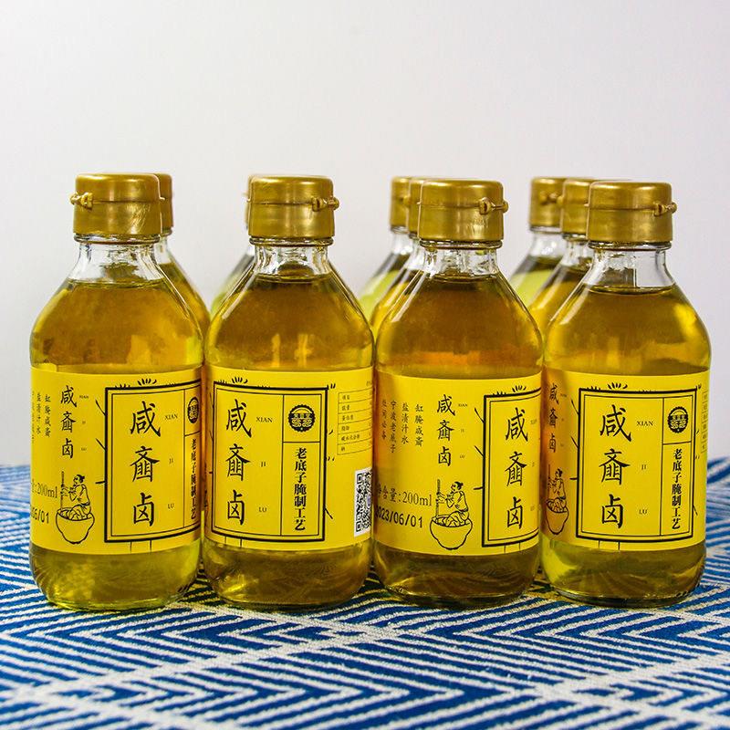 新品宁波特产雪菜卤汁水雪里蕻咸菜汁蒸鱼龙虾调味料咸齑卤老底子