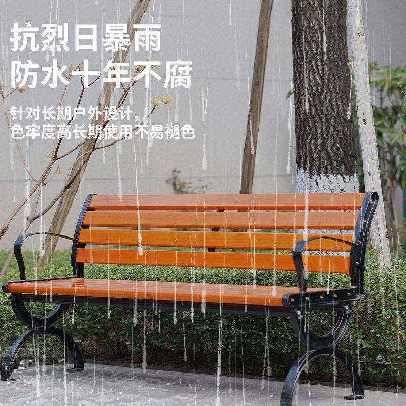 公园椅户外长椅双人靠背长条凳子室外塑木防腐木休闲庭院铁艺座椅