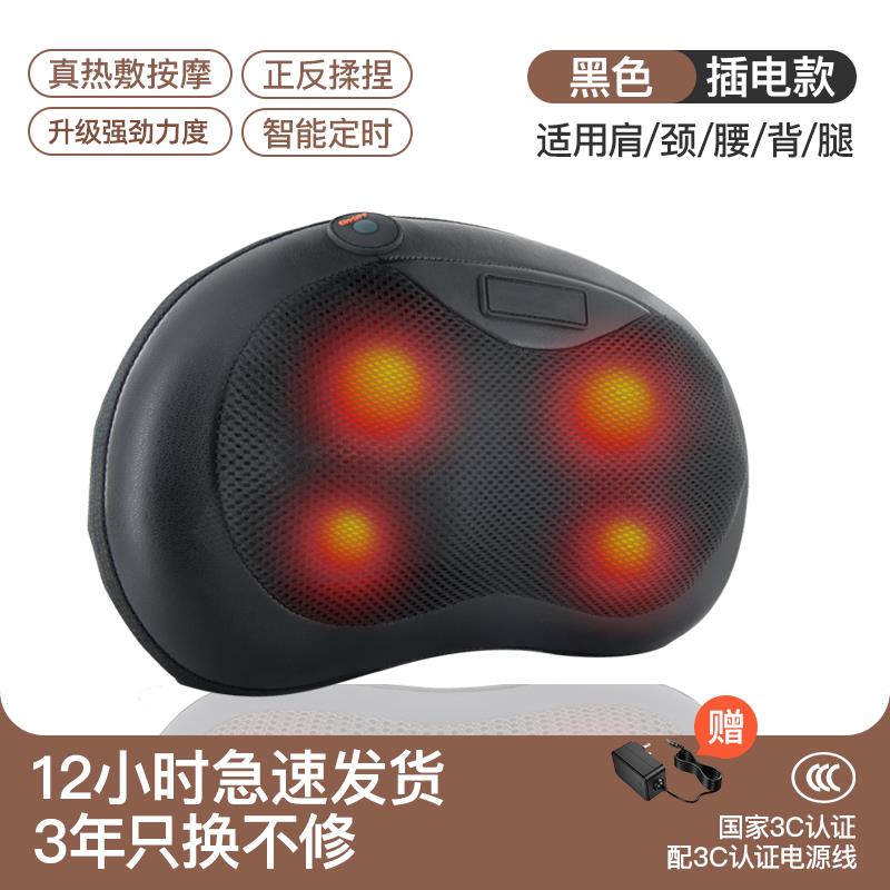 正品昌颈椎按立摩器电动肩颈部枕腰背部多部功能全身按摩车载家用