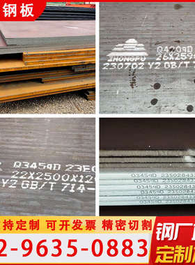 桥梁钢板/Q355QD/Q370QD/Q345QD/桥梁预埋钢板件调平板激光加工