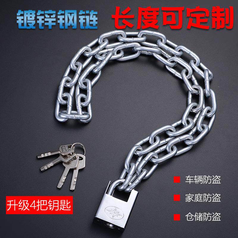 自行车锁山地车锁铁链锁链条锁单车锁通开防盗链锁商店大门锁