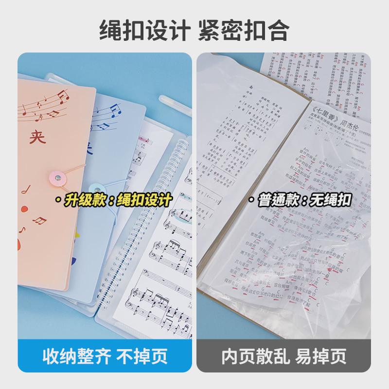 天色a4谱夹乐谱夹可修改谱夹册歌谱琴谱文件夹展开式不反光架子鼓