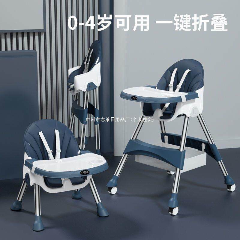 宝宝餐椅多功能吃饭便携式家用座椅餐桌椅儿童子婴儿学坐椅可折叠