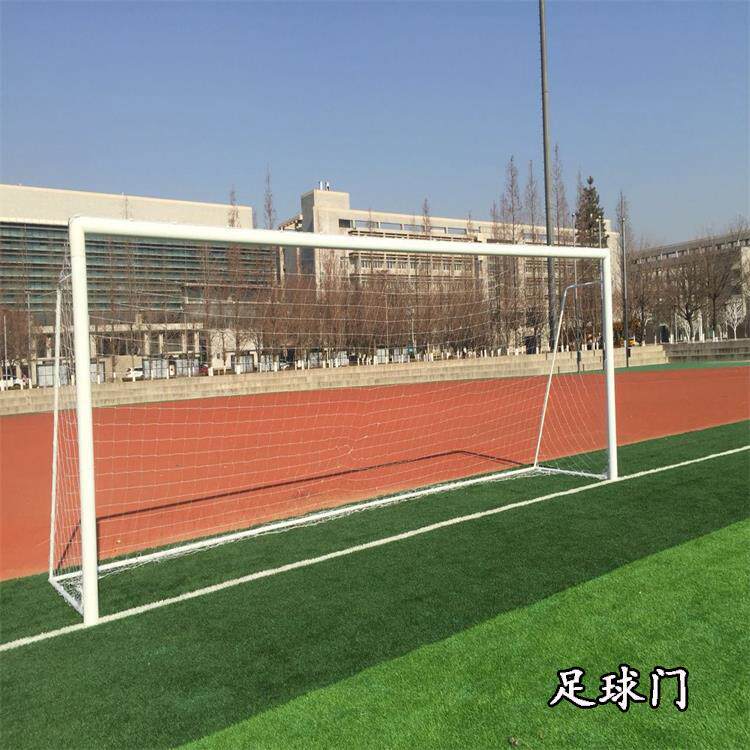 厂家现货直供足球门框架5-11人制足球门加厚钢管足球门