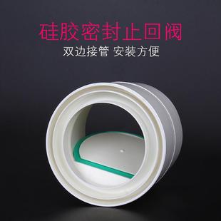 卫生间止逆阀110管道止回阀75pvc排气扇厕所换气扇浴霸排风逆止阀
