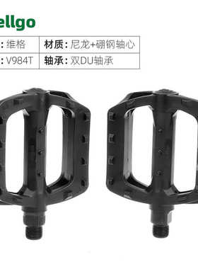 台湾产wellgo维格山地车公路自行车脚踏板V886 V984T B239脚蹬子