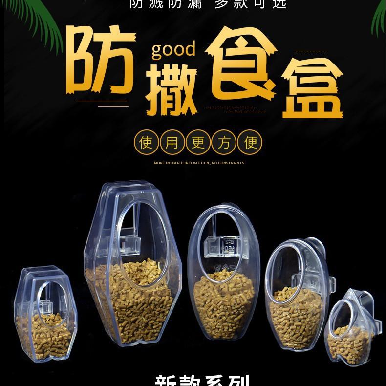 饮水器八哥画眉鹦鹉食盒料器鸟窝