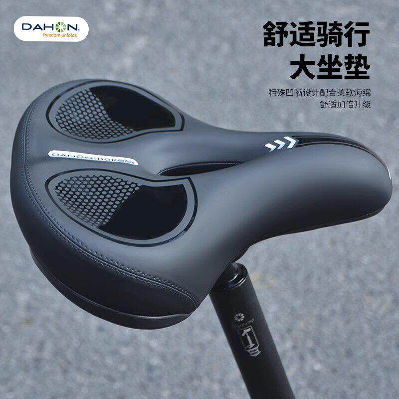 Dahon大行自行车坐垫超软加厚登山车舒适座椅座垫单车车座垫p8配