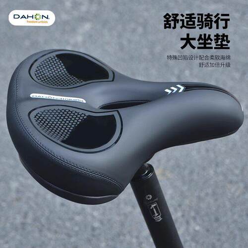 Dahon大行自行车坐垫超软加厚登山车舒适座椅座垫单车车座垫p8配