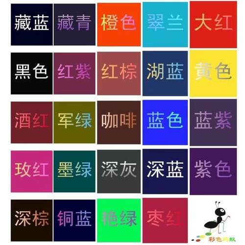 染料旧衣翻新 染衣服黑色染料免煮不褪色环保棉牛裤子多色染色剂