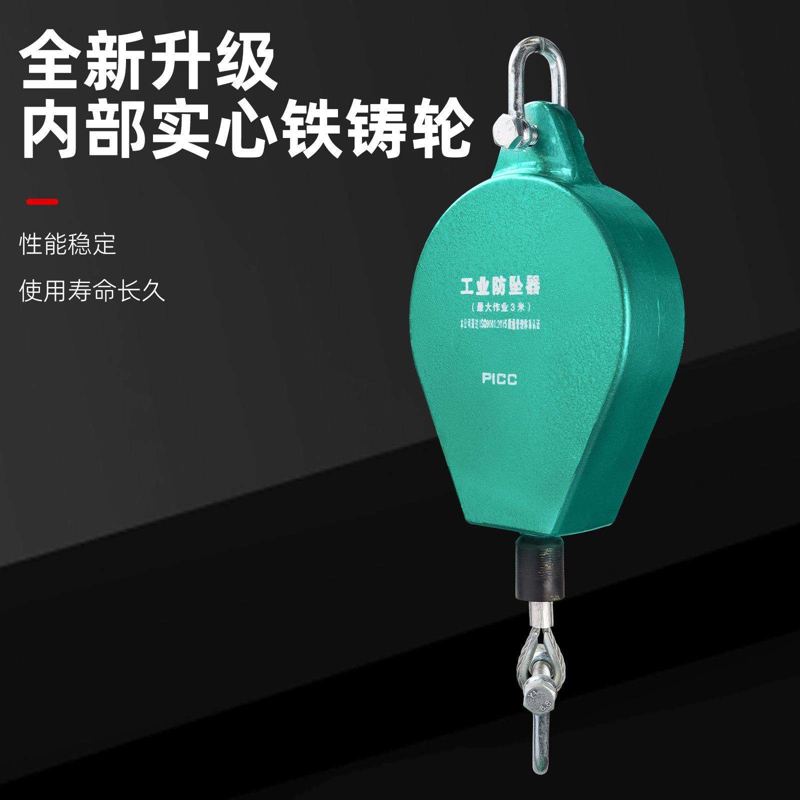 1吨级工业防坠器7米 速差自控器10米 高空防坠器5米工业级防护