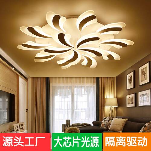 牛角花灯LED吸顶灯 简约现代3头5头9头亚克力客厅灯卧室书房灯具