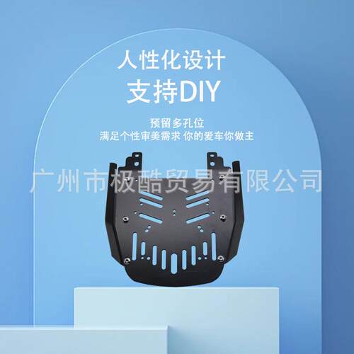适用九号机械师MMAX90/110P直上改装短尾架 一体坐垫后尾翼加厚