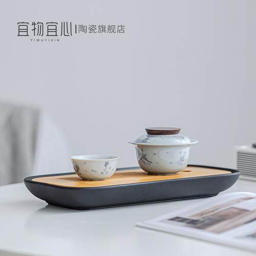 中式简约干泡迷你式小湿茶盘陶瓷托盘家用干茶两用茶托茶海储PJT-