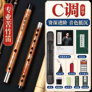高档湛文兵笛子竹笛古风笛零乐器F横调学生础儿童g调笛初学成人基