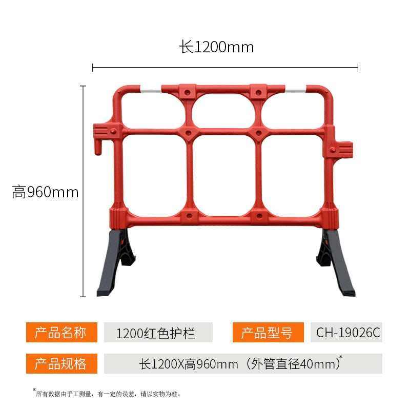 施工塑料移动地学订(可围栏临时铁马黄色隔离克胶马交通设施智校