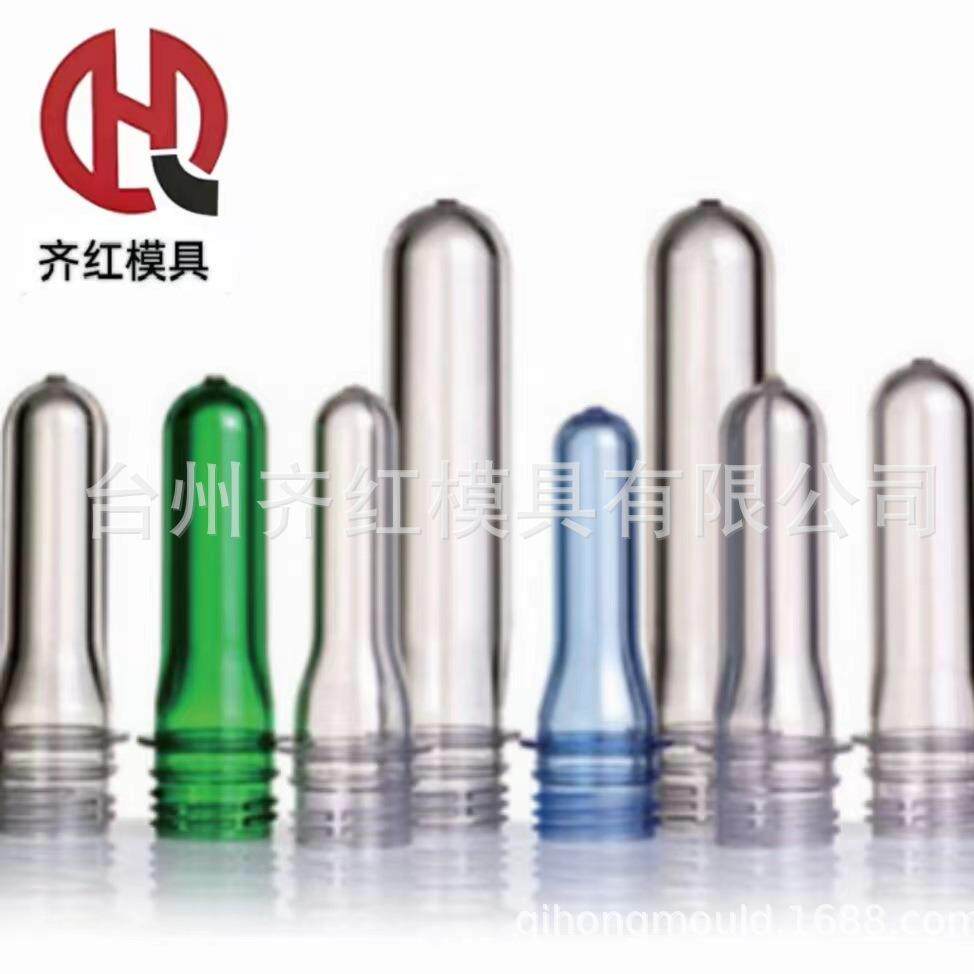 厂家加工油瓶胚矿泉水瓶胚模具制作48腔