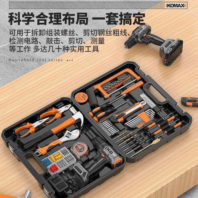 新款电钻工具箱套装车载家用组合套装工具多功能电工木工维修组套