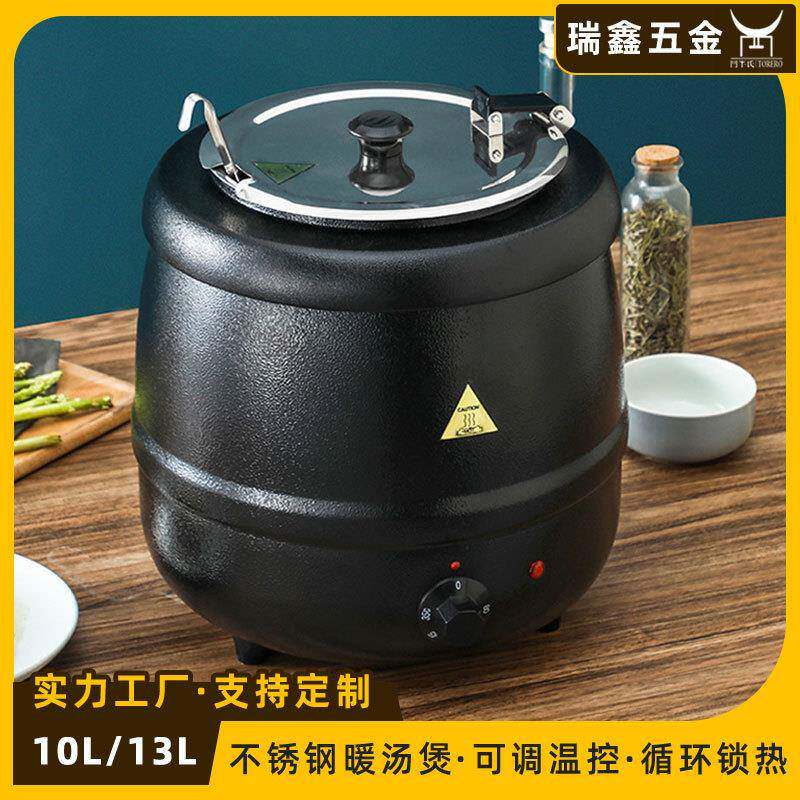 商用酒店自助餐电子保温不锈钢暖汤煲 布菲汤炉电热汤锅汤粥汤煲