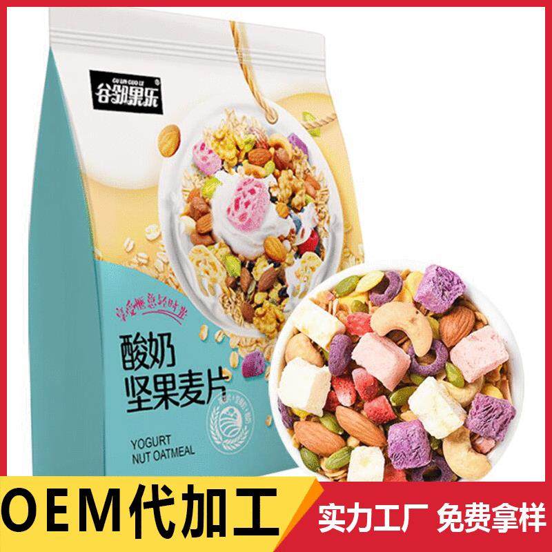 麦片 酸奶果粒草莓麦片烘焙水果坚果燕麦片早餐代餐食品,咖啡/麦片/冲饮,营养复合麦片,淘宝优惠券,粉丝福利购,淘宝优惠卷